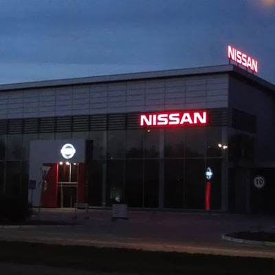 Автосалон Nissan